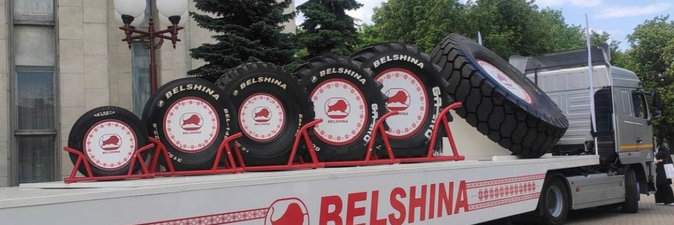 «Белшина» вращала лопасти «Мельницы успеха» 