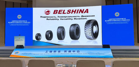 В заседании рабочей группы по сотрудничеству Беларуси и китайского города Циндао участвует Александр Ковалев