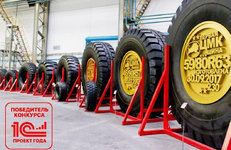 «Лучший национальный проект: Республика Беларусь» — у «Белшины»