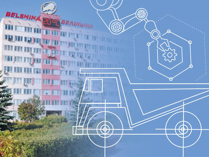 Система поиска и внедрения идей на «Белшине» в действии 