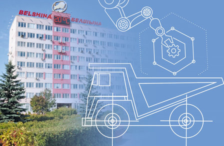 Система поиска и внедрения идей на «Белшине» в действии 
