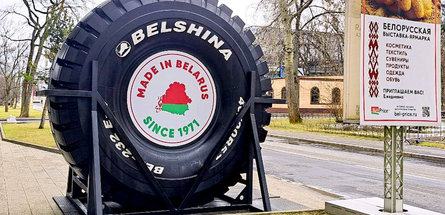 «Белшина» представлена на ВДНХ в Москве