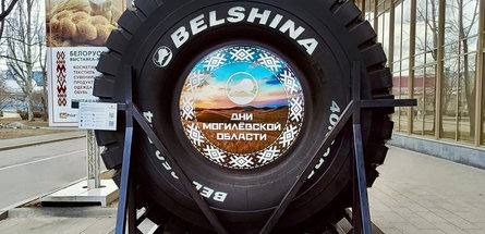 Белорусские шины украшают экспозицию Могилевской области на московской ВДНХ