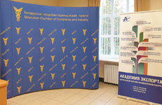 ОРИЕНТАЦИЯ — ЭКСПОРТ