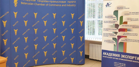 ОРИЕНТАЦИЯ — ЭКСПОРТ