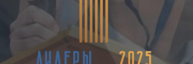 «Нефтеспецстрой» и БелНИПИнефть — в числе «Лидеров в строительстве Республики Беларусь»