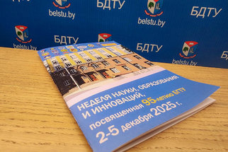 Форум «Нефтегазохимия — 2025» стартовал в Минске