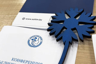 Председателем объединенной организации концерна «Белнефтехим» БСЖ вновь избрана Светлана Гурина