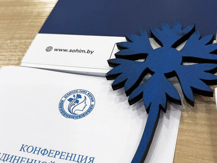 Председателем объединенной организации концерна «Белнефтехим» БСЖ вновь избрана Светлана Гурина