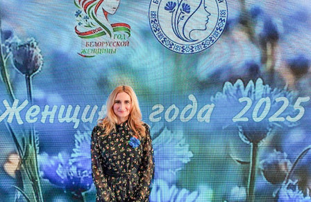 Работница «Гродно Азота» Юлия Новикова — лауреат республиканского конкурса «Женщина года — 2025»