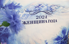 Работница «Нафтана» Юлия Самойленко — лауреат республиканского конкурса «Женщина года — 2024»  