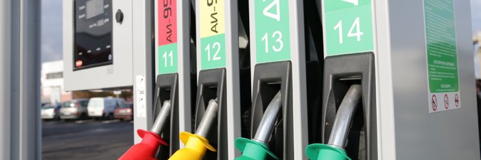 Об изменении цен на автомобильное топливо (на 11.08.2018)