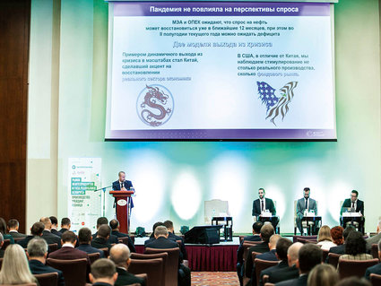 СОВРЕМЕННЫЕ ТЕНДЕНЦИИ РАЗВИТИЯ МИРОВОГО РЫНКА ТОПЛИВА