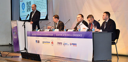 Об итогах международной научно-технической конференции «Развитие нефтеперерабатывающих и нефтехимических производств Республики Беларусь»