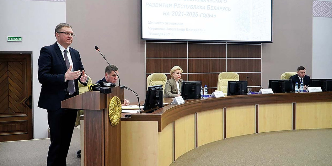 ПРОГРАММА-2025: ПОТЕНЦИАЛ НА ЦИФРОВОЙ ОСНОВЕ