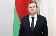 СТРАНА ОБОСНОВАННОЙ НАСТОЙЧИВОСТИ