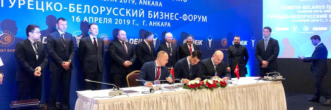 300 млн долларов - сумма заключенных нефтехимических контрактов