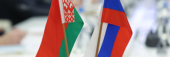 Президент Беларуси предлагает Тюменской области развивать сотрудничество в нефтяной сфере