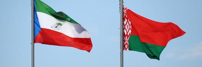 Дан импульс развитию сотрудничества Беларуси и Экваториальной Гвинеи