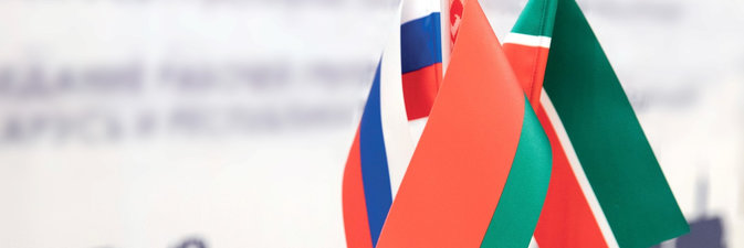 В рамках Татарстанского нефтегазохимического форума Илья Икан провел ряд рабочих встреч 