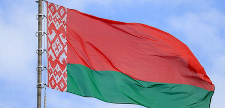 Поздравление жителям Витебской, Гомельской, Минской и Могилевской областей