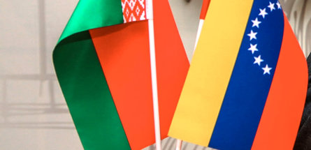 В концерне «Белнефтехим» состоялись переговоры с руководством Министерства нефтяной промышленности Венесуэлы