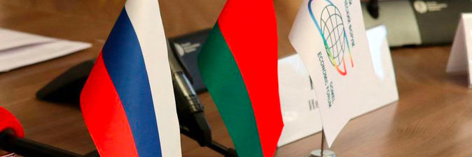 В III региональном бизнес-форуме «Гомель-Брянск» участвуют предприятия нефтехимической отрасли