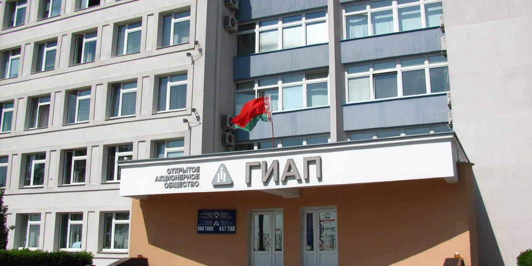 Поздравления с профессиональным праздником принимает ГИАП 