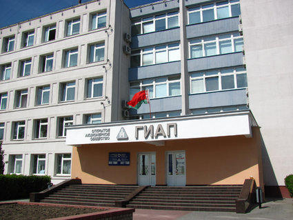 ГИАП: стратегия развития