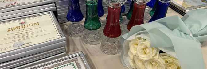 Проект работницы «Гродно Азота» удостоен диплома конкурса инновационных проектов 