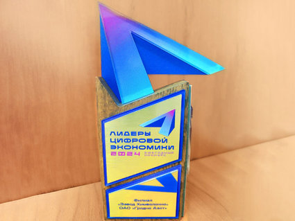 Проект года — у филиала «Завод Химволокно» ОАО «Гродно Азот»