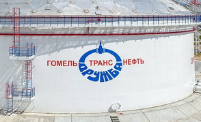 Новый уровень метрологического обеспечения ОАО «Гомельтранснефть Дружба»
