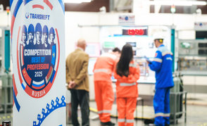 Работники ОАО «Гомельтранснефть Дружба» в числе победителей международного конкурса «Лучший по профессии»