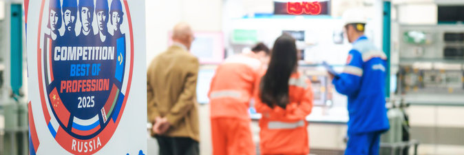 Работники ОАО «Гомельтранснефть Дружба» в числе победителей международного конкурса «Лучший по профессии»