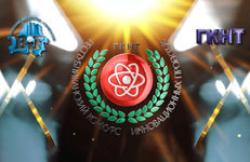 «Лучший инновационный проект» филиала «Завод Химволокно» ОАО «Гродно Азот» 