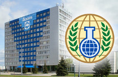 Организация по запрещению химического оружия проинспектировала ОАО «Гродно Азот»