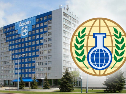 Организация по запрещению химического оружия проинспектировала ОАО «Гродно Азот»