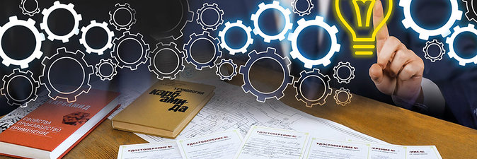 Идеальные и гениальные решения рационализаторов ОАО «Гродно Азот»