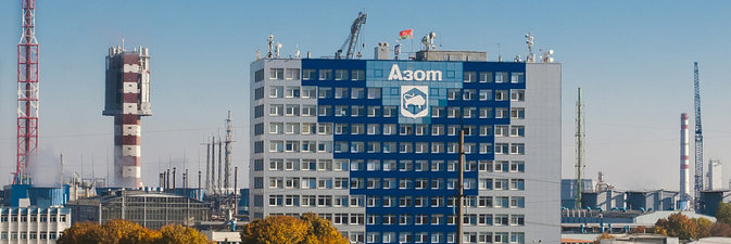 Совет главных метрологов организаций нефтехимических предприятий в ОАО «Гродно Азот»