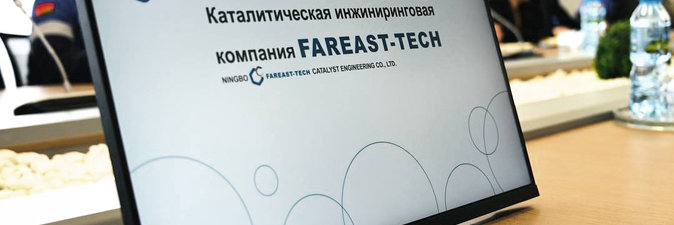 «Гродно Азот» посетила делегация из Китая