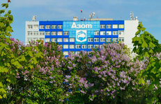 Горизонт интересов ОАО «Гродно Азот»