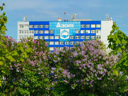 Горизонт интересов ОАО «Гродно Азот»
