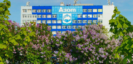 Горизонт интересов ОАО «Гродно Азот»