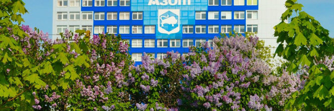 Горизонт интересов ОАО «Гродно Азот»