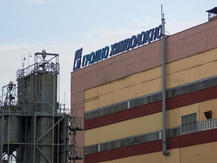 «Завод Химволокно» приглашает к сотрудничеству предприятия малого и среднего бизнеса