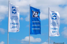 «Гродно Азот» выпустил токены