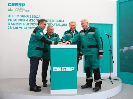 В Казани начинают синтез изопропилбензола 