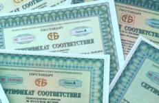 Филиал «Завод Химволокно» подтвердил соответствие высоким стандартам качества 