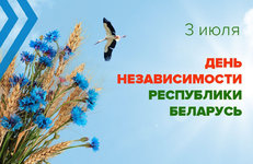С праздником, дорогие друзья!  