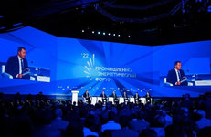 Промышленно-энергетический форум пройдет в Тюмени в сентябре